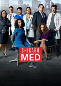 Медики Чикаго (5 сезон: 1-20 серии из 20) (2019) WEBRip | Gears Media