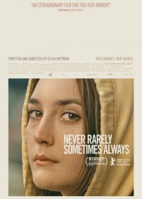 Никогда, редко, иногда, всегда (2020) WEB-DLRip 1080p | LakeFilms