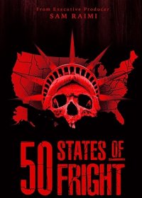 50 штатов страха (1 сезон: 1-14 серии из 14) (2020) HDTVRip 720p | WestFilm