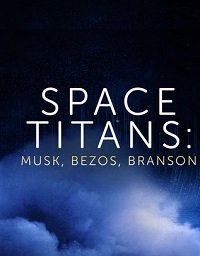 Космические титаны: Маск,  Безос, Брэнсон (2021) WEB-DLRip