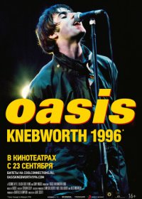 Oasis Knebworth 1996 (2021) WEB-DLRip 720p